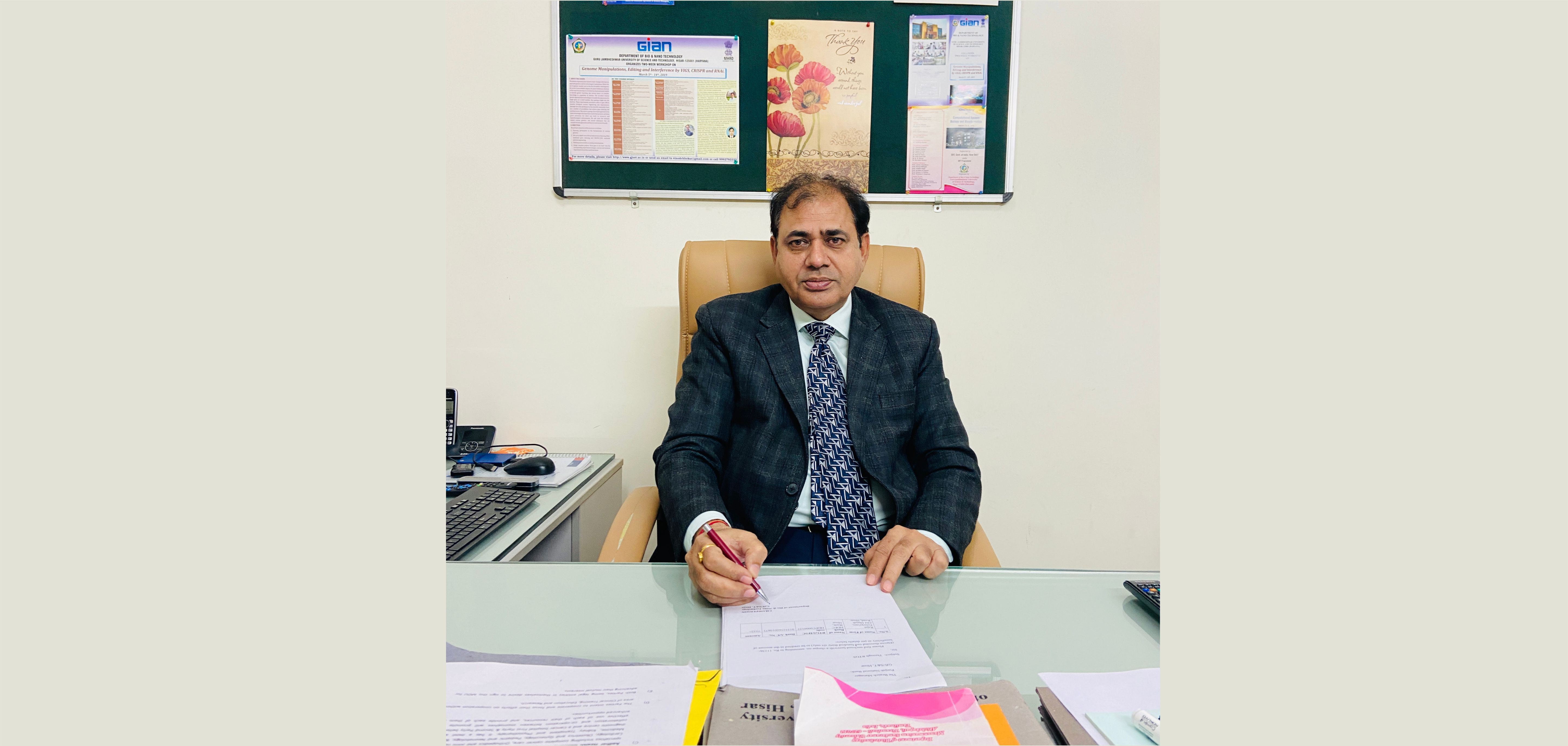 GJUST Hisar, Haryana